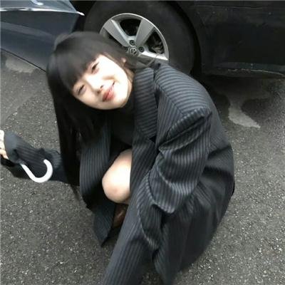 每个人都喜欢有人